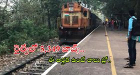 T20 World Cup Super 8: ద‌క్షిణాఫ్రికాతో తొలి మ్యాచ్‌, టీమిండియా సూప‌ర్ 8 షెడ్యూల్ ఇదే..తెలుగోడికి అన్యాయం, సంజుకు బంప‌ర్ ఆఫ‌ర్ !