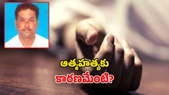 RTC Driver Suicide: సంగారెడ్డిలో విషాదం.. మంజీరా నదిలోకి దూకి.. ఆర్టీసీ డ్రైవర్ ఆత్మహత్య