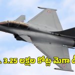 Rafale Jets Deal: భారత్-ఫ్రాన్స్ మధ్య భారీ డిఫెన్స్ డీల్… 114 రాఫెల్ జెట్స్ కొనుగోలుకు కేంద్రం గ్రీన్ సిగ్నల్