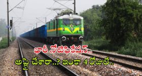NCERT Controversy: ఎన్సీఈఆర్టీ పాఠ్యాంశ వివాదం.. కేంద్ర విద్యామంత్రి విచారం.. కీలక ఆదేశాలు జారీ