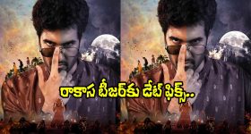 Punarvik: చావు అంచుల్లోంచి గెలిచింది.. 16 కోట్ల పోరాటంలో నిలిచిన చిన్నారి పునర్విక!