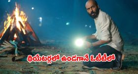 Hydra: రూ. 85 కోట్ల విలువైన భూమిని కాపాడిన హైడ్రా!