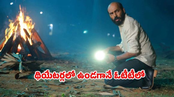 Rakkasapuradhol on OTT : మతిపోగొట్టే ట్విస్టులు… థియేటర్లలో దుమ్మురేపుతున్న ఈ సూపర్ హిట్ సినిమాను ఏ ఓటీటీలో చూడొచ్చంటే ?