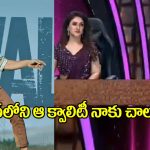 Ram Charan: ‘ఆచార్య’ షూట్ టైమ్‌లో రామ్ చరణ్ చేసిన పనితో శేఖర్ మాస్టర్ ఫిదా!