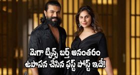 vastu dosha: వాస్తు దోషాలతో కష్టాలు పడుతున్నారా..?  ఈ చిన్న రెమెడీస్ వాస్తును సెట్ చేస్తాయట