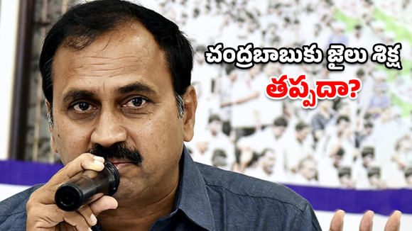 Ramakrishna Reddy: 2500 కోట్ల అవినీతి.. చంద్రబాబు, పవన్‌పై ఆర్కే సంచలన వ్యాఖ్యలు!
