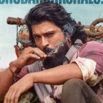 Peddi film: భారీ ధరకు రామ్ చరణ్ పెద్ది నాన్ థియేట్రికల్ రైట్స్…చరణ కెరియర్ లోనే హైయెస్ట్!