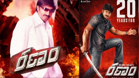 Ranam @20 years: గోపీచంద్ రణం మూవీకి 20 ఏళ్లు.. మళ్లీ ఆ రోజులు వచ్చేనా?