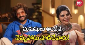 Kissik Talks: చిరంజీవిని అవ్వాలని ఇండస్ట్రీకి వచ్చా.. కానీ అంత ఈజీ కాదు - యాంకర్ రవి