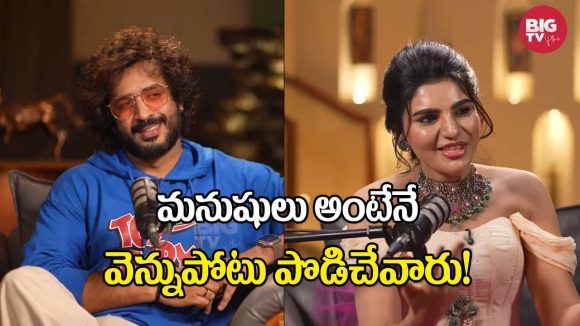 Kissik Talks: చిరంజీవిని అవ్వాలని ఇండస్ట్రీకి వచ్చా.. కానీ అంత ఈజీ కాదు – యాంకర్ రవి