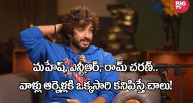 Anchor Ravi: మేము అటు స్టార్స్ కాదు.. ఇటు నార్మల్ పబ్లిక్ కాదు. మధ్యలో ఉన్నాం