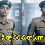 Mrithyunjay: శ్రీవిష్ణు సినిమా నుంచి హీరోయిన్ లుక్కొచ్చింది.. మేడమ్ చాలా స్ట్రిక్ట్!