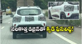 TG Municipal Elections: త్వరలో తెలంగాణ రాష్ట్రానికి రానున్న ఏఐసీసీ ఎన్నికల కమిటీ.. మరో ఎన్నికలపై ఫోకస్..!