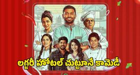 Resort Tamil Series OTT : యూట్యూబర్ విజయ్ కుమార్ రాజేంద్రన్ కొత్త తమిళ సిరీస్‌ ఓటీటీలోకి... స్ట్రీమింగ్ అప్పుడే
