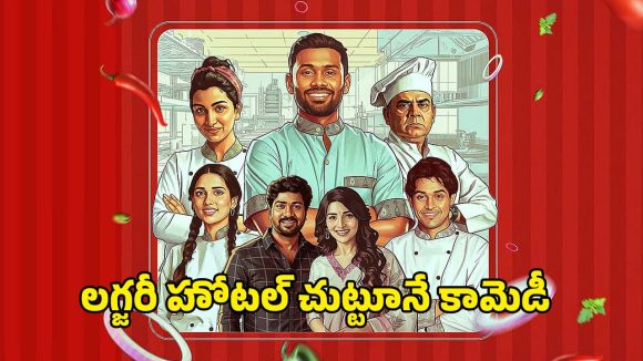 Resort Tamil Series OTT : యూట్యూబర్ విజయ్ కుమార్ రాజేంద్రన్ కొత్త తమిళ సిరీస్‌ ఓటీటీలోకి… స్ట్రీమింగ్ అప్పుడే