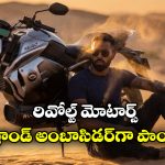 Hardik Pandya: రివోల్ట్ మోటార్స్ మాస్టర్ ప్లాన్..  బ్రాండ్ అంబాసిడర్ గా హార్దిక్!