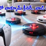 Robot Vacuum Cleaners: వీడెవడండి బాబు.. ఇంట్లో కూర్చొని 7వేల రోబోట్ వాక్యూమ్ క్లీనర్లను హ్యాక్ చేసేశాడు, ఎలాగంటే?