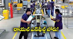 Vijay Rashmika wedding: విజయ్ రష్మిక పెళ్లి కోట్ల రూపాయలు రిజెక్ట్ చేసిన జంట..