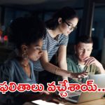 SBI Clerk: ఎస్‌బీఐ క్లర్క్ మెయిన్స్ ఫలితాలు విడుదల.. 6,589 పోస్టుల భర్తీకి మెరిట్ జాబితా సిద్ధం