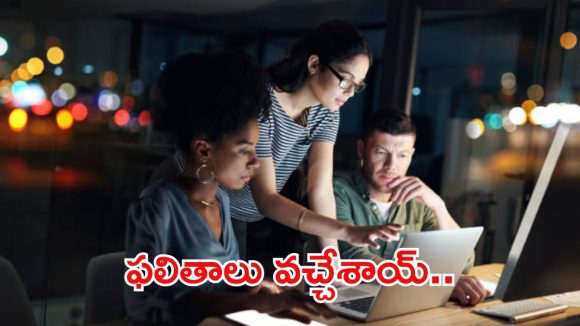 SBI Clerk: ఎస్‌బీఐ క్లర్క్ మెయిన్స్ ఫలితాలు విడుదల.. 6,589 పోస్టుల భర్తీకి మెరిట్ జాబితా సిద్ధం