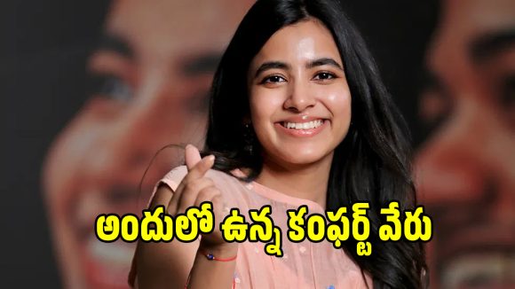 Shivani Nagaram: నైటీలో ఉన్న ఫీల్ గురించి శివానీ నాగారం చెప్పింది ఇదే?.. బెస్ట్ కాస్టూమ్ అంట..