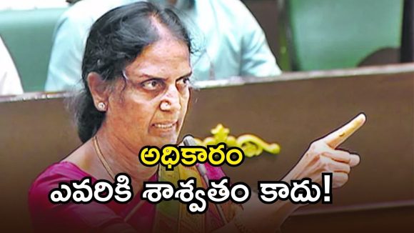 Sabitha Indra Reddy: రాజకీయ లబ్ధి కోసమే కేసిఆర్ కు నోటీసులు.. రెండేళ్ల కాంగ్రెస్ పాలన అవినీతిమయం : మాజీ మంత్రి సబిత ఇంద్రారెడ్డి!