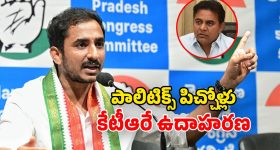 Sama Ram Mohan Reddy: వయసు పెరిగిందే తప్పా.. కేటీఆర్ బుర్రలో గుజ్జు లేదు.. సామ రామ్మోహన్ ఫైర్