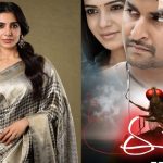 Samantha: రాజమౌళి ఈగ సినిమాపై సమంత కామెంట్స్…సెకండ్ ఛాన్స్ వస్తే అంటూ!