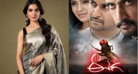 Samantha: రాజమౌళి ఈగ సినిమాపై సమంత కామెంట్స్...సెకండ్ ఛాన్స్ వస్తే అంటూ!
