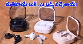 Uttuttha Herolu: ‘ఉత్తుత్త హీరోలు’ చేసిన సినిమా ఎలా ఉందో తెలియాలంటే?.. ఈ రివ్యూలో..
