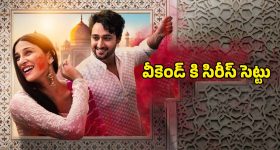 Today Movies in TV : మంగళవారం టీవీ సినిమాలు.. ఆ సినిమాలను మిస్ చెయ్యొద్దు