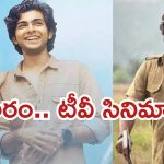 Today Movies in TV : శనివారం టీవిలల్లోకి హిట్ సినిమాలు.. ఏ ఒక్కటి మిస్ చెయ్యకండి..