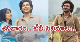 Today Horoscope in Telugu: ఆ రాశి ఉద్యోగులకు ట్రాన్స్ఫర్లు - నిరుద్యోగులకు ఉద్యోగ అవకాశాలు