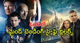 Today Horoscope in Telugu: ఆ రాశి వ్యాపారులకు లాభాలు - నిరుద్యోగులకు శుభవార్తలు