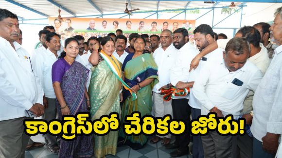Seethakka: ములుగులో బీఆర్ఎస్‌కు షాక్.. మంత్రి సీతక్క సమక్షంలో కాంగ్రెస్‌లో చేరిన సీనియర్ నేతలు!