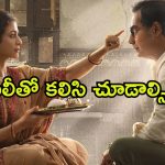 OTT Movie : ఆస్తి కోసం అడ్డదారులు… ఈగోతో కొంప కొల్లేరు… ఆకట్టుకుంటున్న బెంగాలీ సినిమా