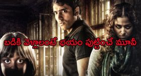 Suspense Thriller OTT : వింతైన విమాన ప్రమాదం... అగ్రరాజ్యం రాజకీయాలను కదిలించే మర్డర్ మిస్టరీ... ఇంటెన్స్ సస్పెన్స్ థ్రిల్లర్