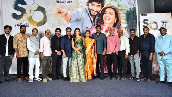 Son Of Movie Trailer : సాయి సింహాద్రి ‘సన్ ఆఫ్’ టీజర్ ఎలా ఉందంటే?.. రిలీజ్ ఎప్పుడంటే?..
