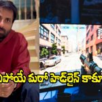 Sonu Sood: సోనూసూద్ మరో షాకింగ్ పోస్ట్.. ఈసారి ఎవరికంటే?