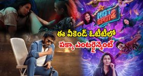 South Movies on OTT : ఓటీటీలో ఈ వీకెండ్ చూడాల్సిన సౌత్ సినిమాలు