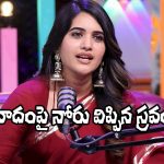 Sravanthi Chokarapu: శివాజీ వల్లే స్రవంతి డ్రెస్సింగ్ సెన్స్ మారిందా? ఆమె ఏం చెప్పిందంటే?