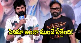 Geethu Royal: నాపై చర్యలు తీసుకుంటారట... జీవితమే నాశనమైంది.. గీతూ రాయల్ ఎమోషనల్!