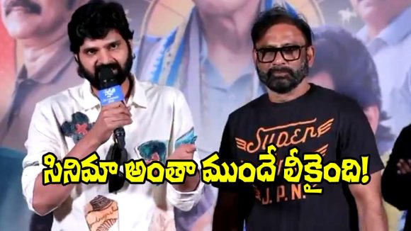 Sree Vishnu: సినిమా ముందే లీకైంది.. ‘విష్ణు విన్యాసం’ హడావుడి రిలీజ్‌కు కారణమిదే!