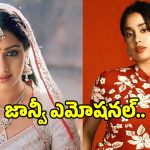 Sridevi Anniversary: శ్రీదేవిని తలచుకుంటూ.. జాన్వీ కపూర్ ఎమోషనల్ పోస్ట్..