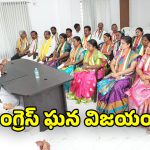 Madira Municipality: మధిర మున్సిపాలిటీలో కాంగ్రెస్ ఘన విజయం.. చైర్‌పర్సన్‌గా సామినేని సుజాత ఎన్నిక