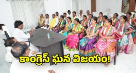 Madira Municipality: మధిర మున్సిపాలిటీలో కాంగ్రెస్ ఘన విజయం.. చైర్‌పర్సన్‌గా సామినేని సుజాత ఎన్నిక