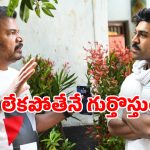 Tollywood Market: తమిళ వాళ్లకు టాలీవుడ్ మీరీ అంత చులకనగా కనిపిస్తుందా?.. అసలు ఏం చేశారంటే?