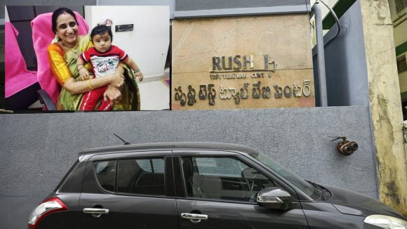 Srusti Surrogacy Case: సృష్టి కేసులో సంచలనం.. డాక్టర్ నమ్రత ఈడీ కస్టడీకి గ్రీన్ సిగ్నల్