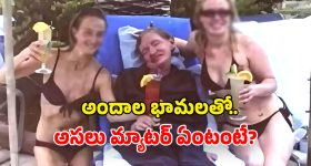 Epstein Files: బికినీ అమ్మాయిలు.. చేతిలో మద్యం.. స్టీఫెన్ హాకింగ్ ఫొటో కలకలం