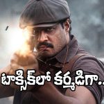 Yash Toxic: యష్ ‘టాక్సిక్’ నుంచి మరో యాక్టర్ లుక్ విడుదల.. ఎవరో తెలుసా?